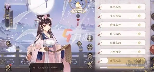 花亦山心之月破解版無限元寶金葉子