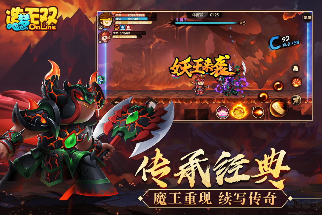 4399造夢(mèng)無(wú)雙