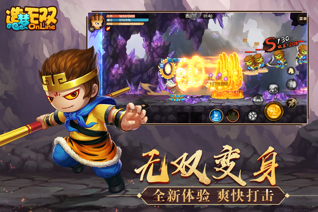 4399造夢(mèng)無(wú)雙