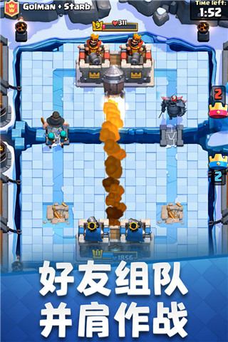 部落沖突皇室戰爭