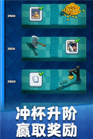 部落沖突皇室戰爭