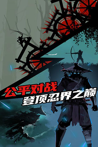 忍者嵐