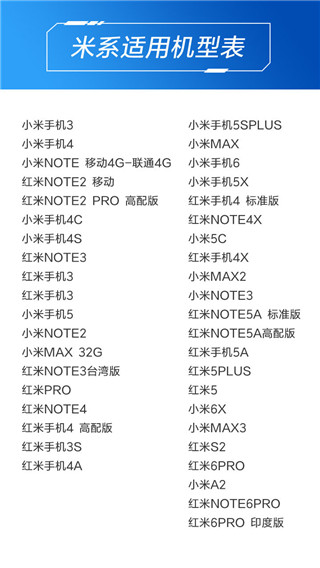 小米遙控器app