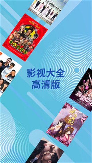 芝麻影視大全