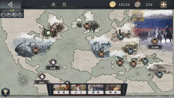 歐陸戰爭6內購破解版