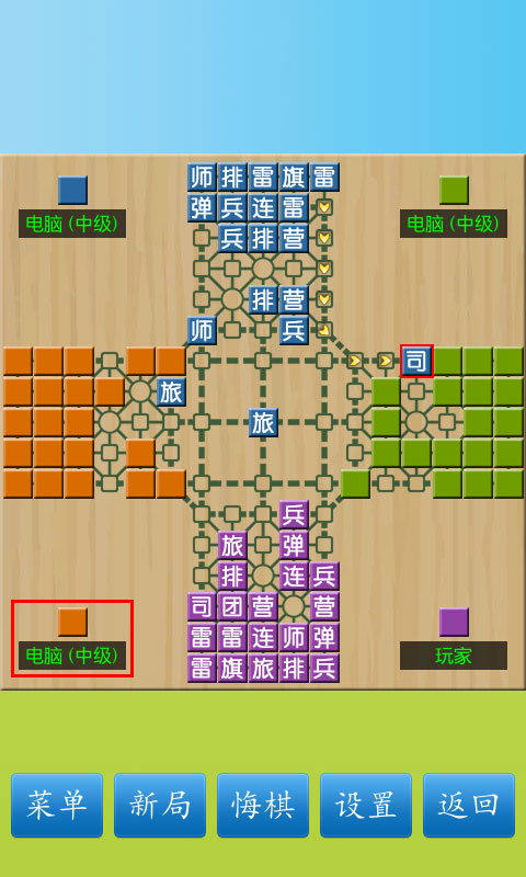 四國(guó)軍旗手機(jī)版