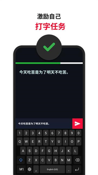 Alarmy睜眼鬧鐘APP