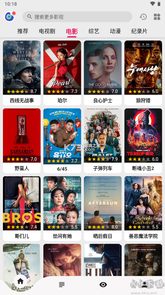 樂看視頻(免費影視)