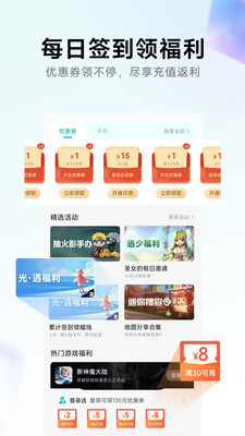 小米游戲中心APP