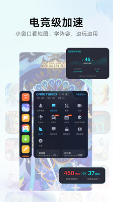 小米游戲中心APP
