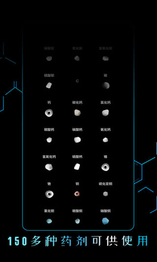 Beaker燒杯APP