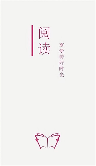 開源閱讀APP