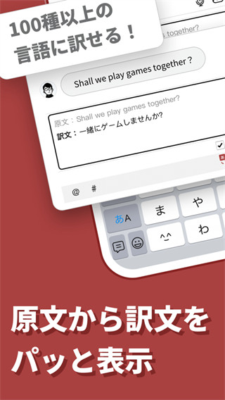 simeji日語輸入法