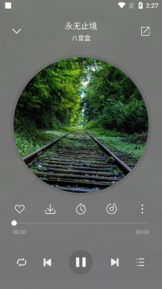 聆聽音樂APP