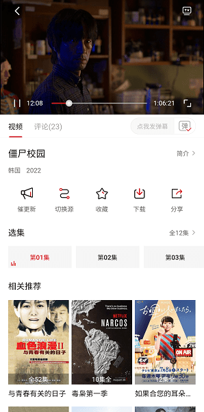 追劇喵(免費影視)