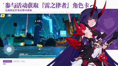 崩壞3小米版