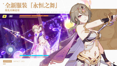 崩壞3小米版