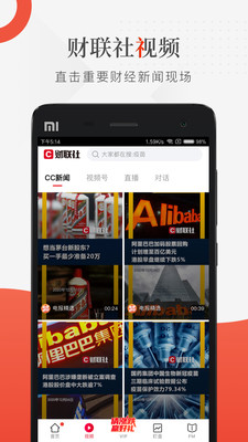 財聯社電報(24小時滾動播報)