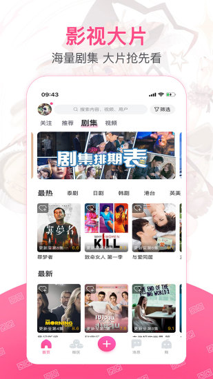 第一彈