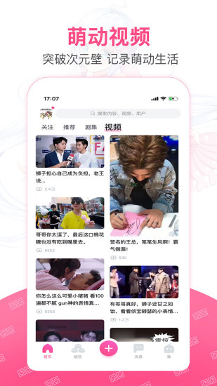 第一彈