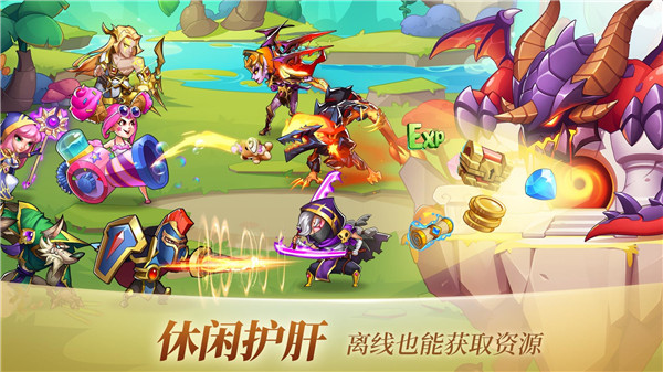 放置奇兵破解版下載無限金幣鉆石版下載