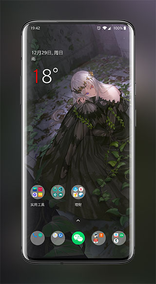 二次元壁紙APP