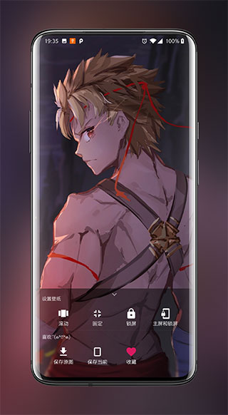 二次元壁紙APP