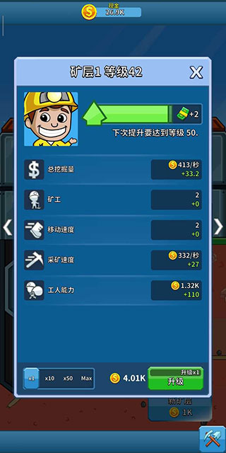 采礦大亨:掘金之旅中文版