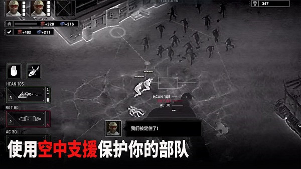 僵尸炮艇生存內購破解版