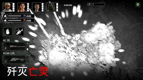 僵尸炮艇生存內購破解版