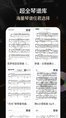 手機(jī)電子琴中文版