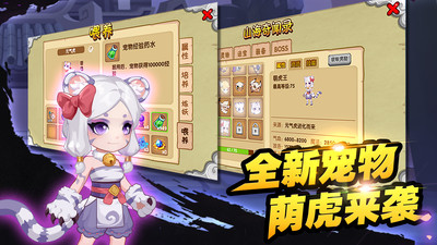 造夢西游OL99999點券