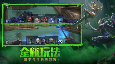 穿越火線槍戰王者(生化模式)