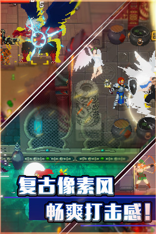 戰魂銘人豪華破解版