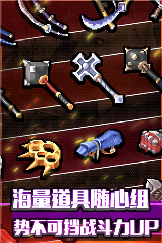 戰魂銘人豪華破解版