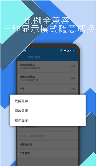 星空視頻壁紙