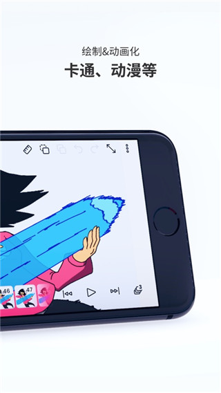 flipaclip動畫制作軟件