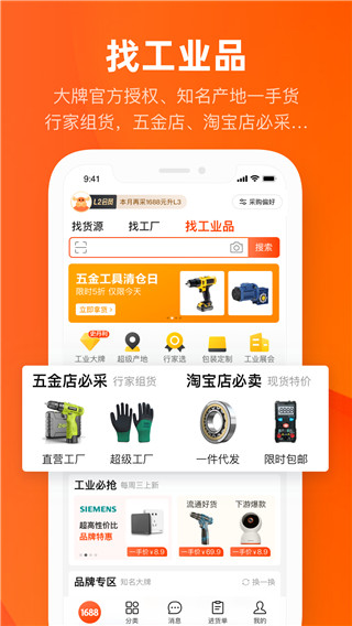 阿里巴巴
