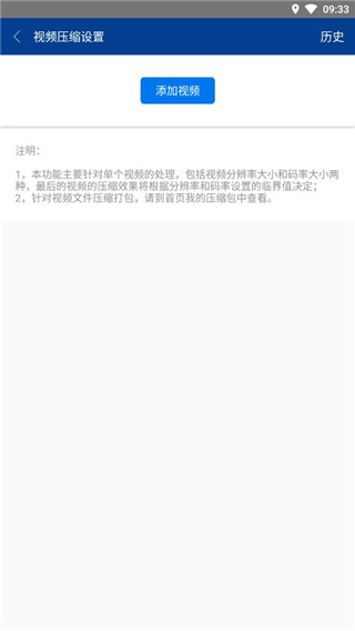7z解壓縮軟件