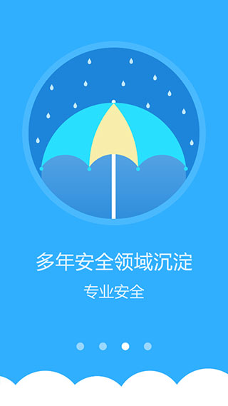 wifi大師(免費WiFi)