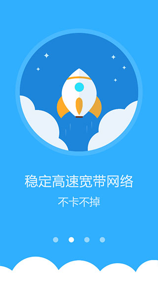 wifi大師(免費WiFi)