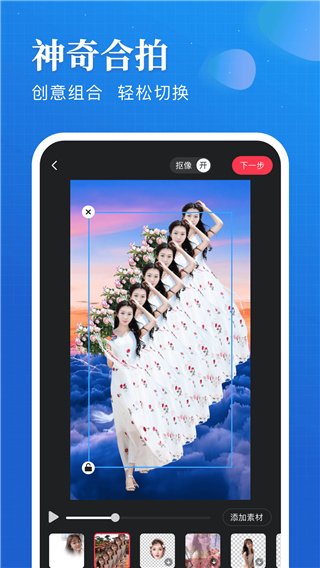 逗拍app(短視頻制作軟件)