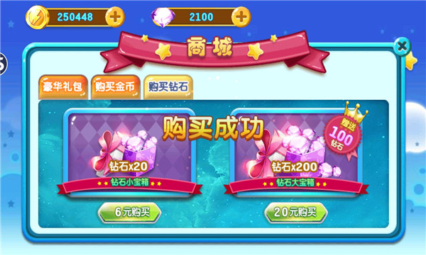 奧特曼之熱血格斗破解版內購免費版