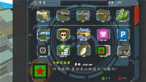 血戰上海灘單機版