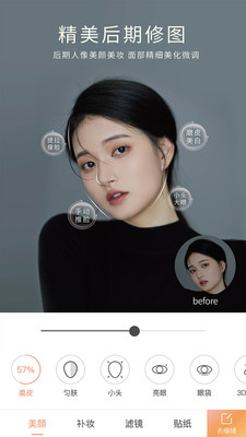 無他相機最新版2022