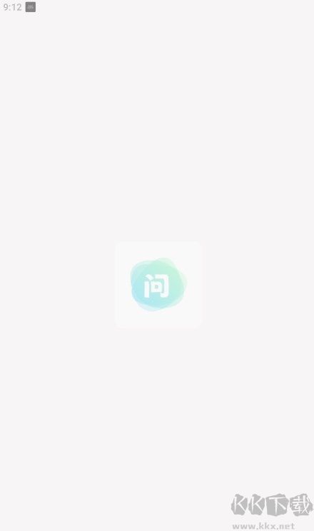 健康問問(健康問答APP)