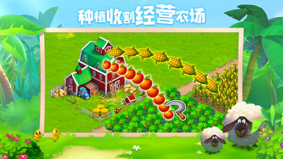 夢想城鎮(zhèn)無限金幣鈔票