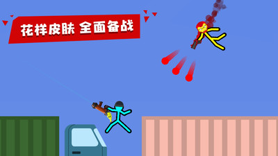 火柴人對決全武器版