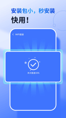 360免費WiFi手機版