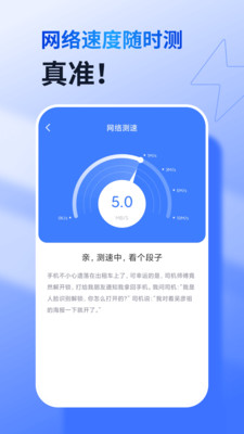 360免費WiFi手機版